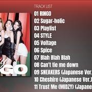 The lyrics SNEAKERS -JAPANESE VER.- of ITZY is also present in the album Ringo (2023)