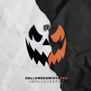 The lyrics FELL IN LOVE ON HALLOWEEN of MAGNOLIA PARK is also present in the album Halloween mixtape ii (2023)