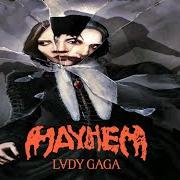 The lyrics HOW BAD DO U WANT ME of LADY GAGA is also present in the album Mayhem (2025)